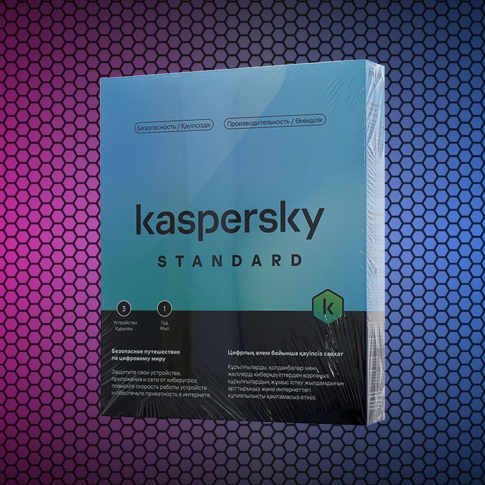 Антивирус Касперского Kaspersky Standard, подписка на 1 год, на 3 устройства, коробка